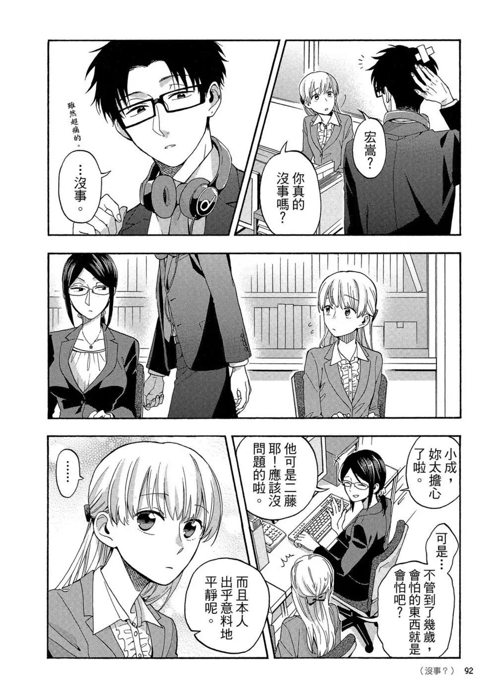 第02卷