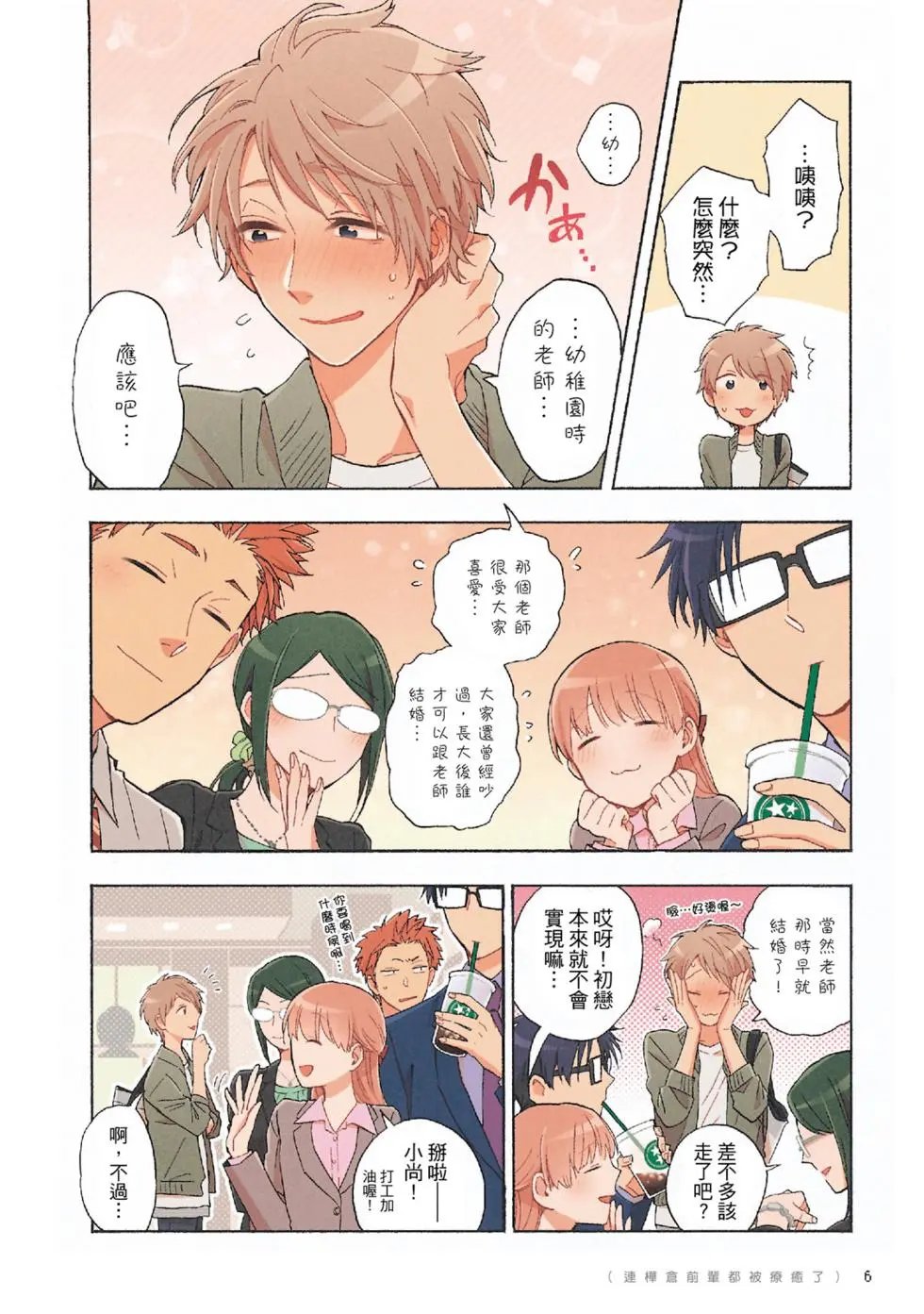 第04卷