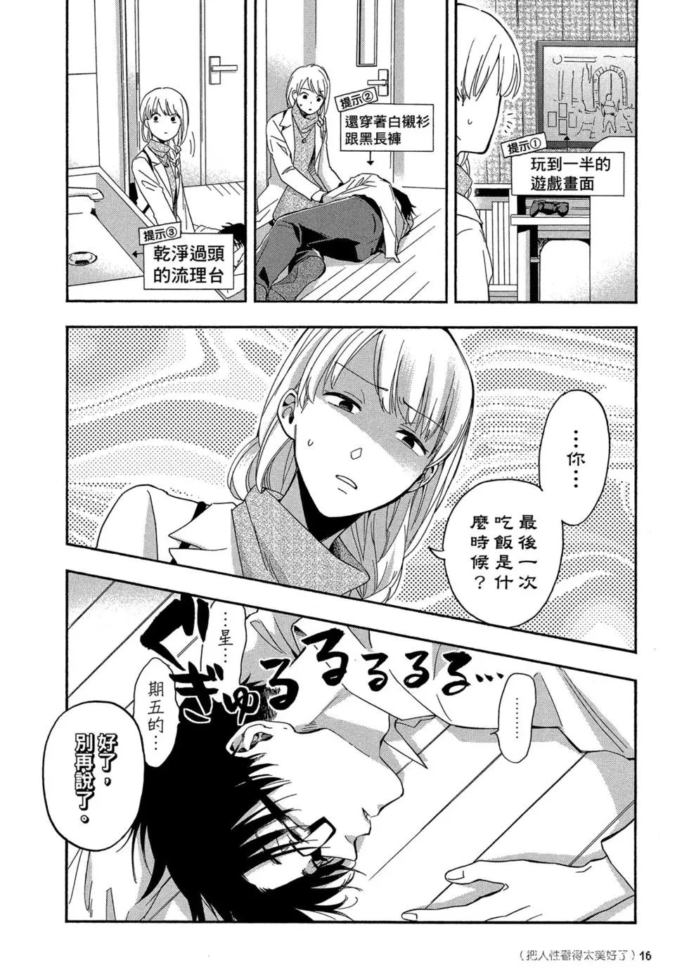 第04卷