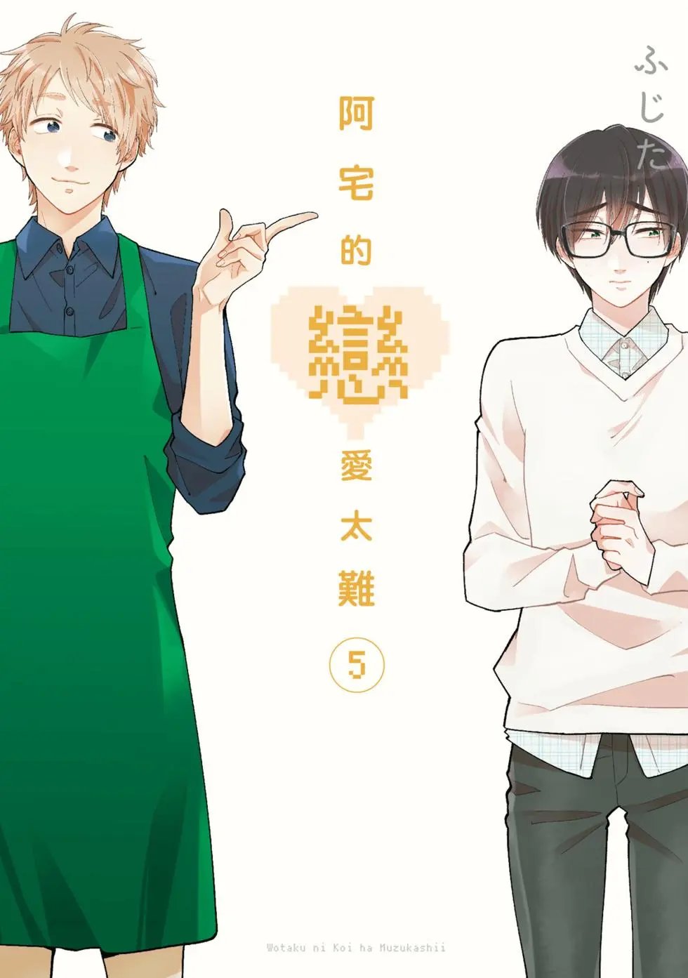 第05卷