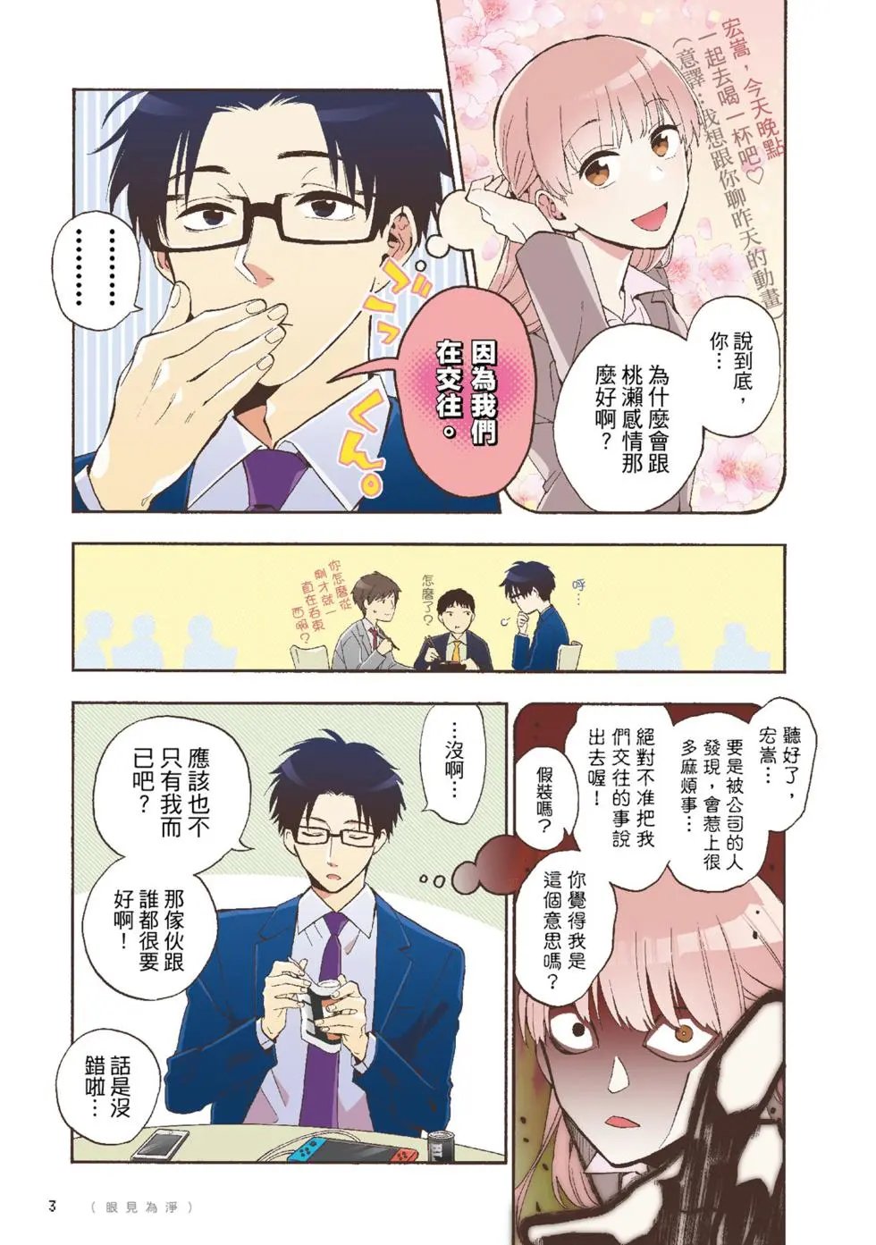 第05卷