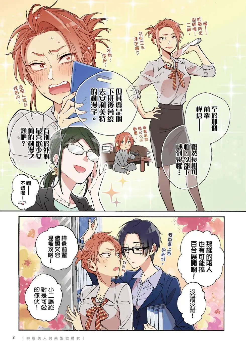 第08卷