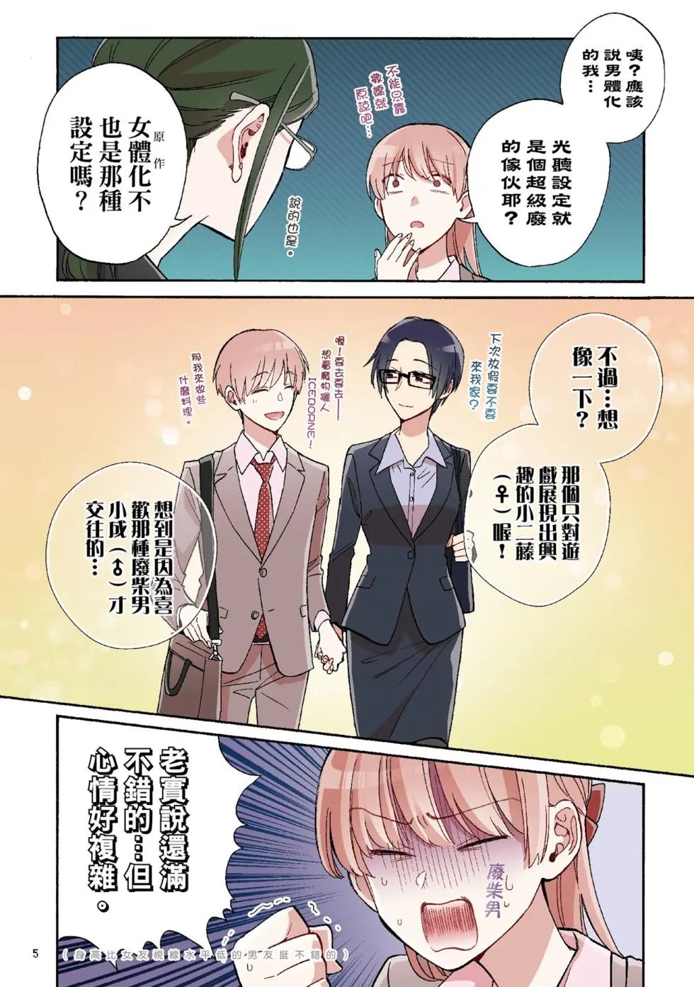 第08卷