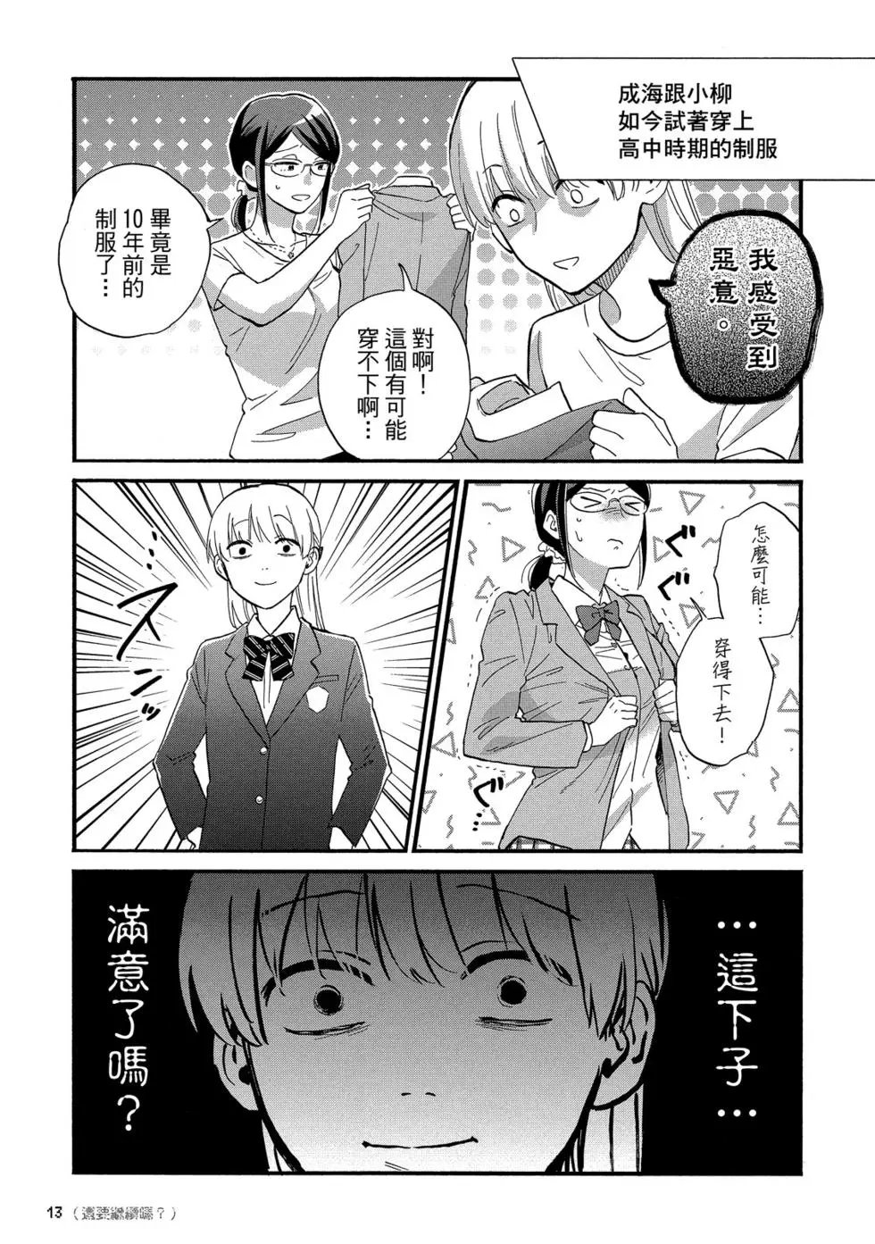 第08卷