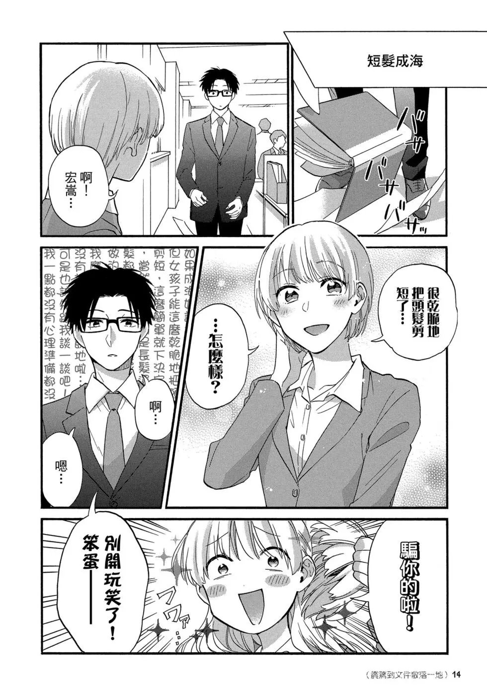 第08卷