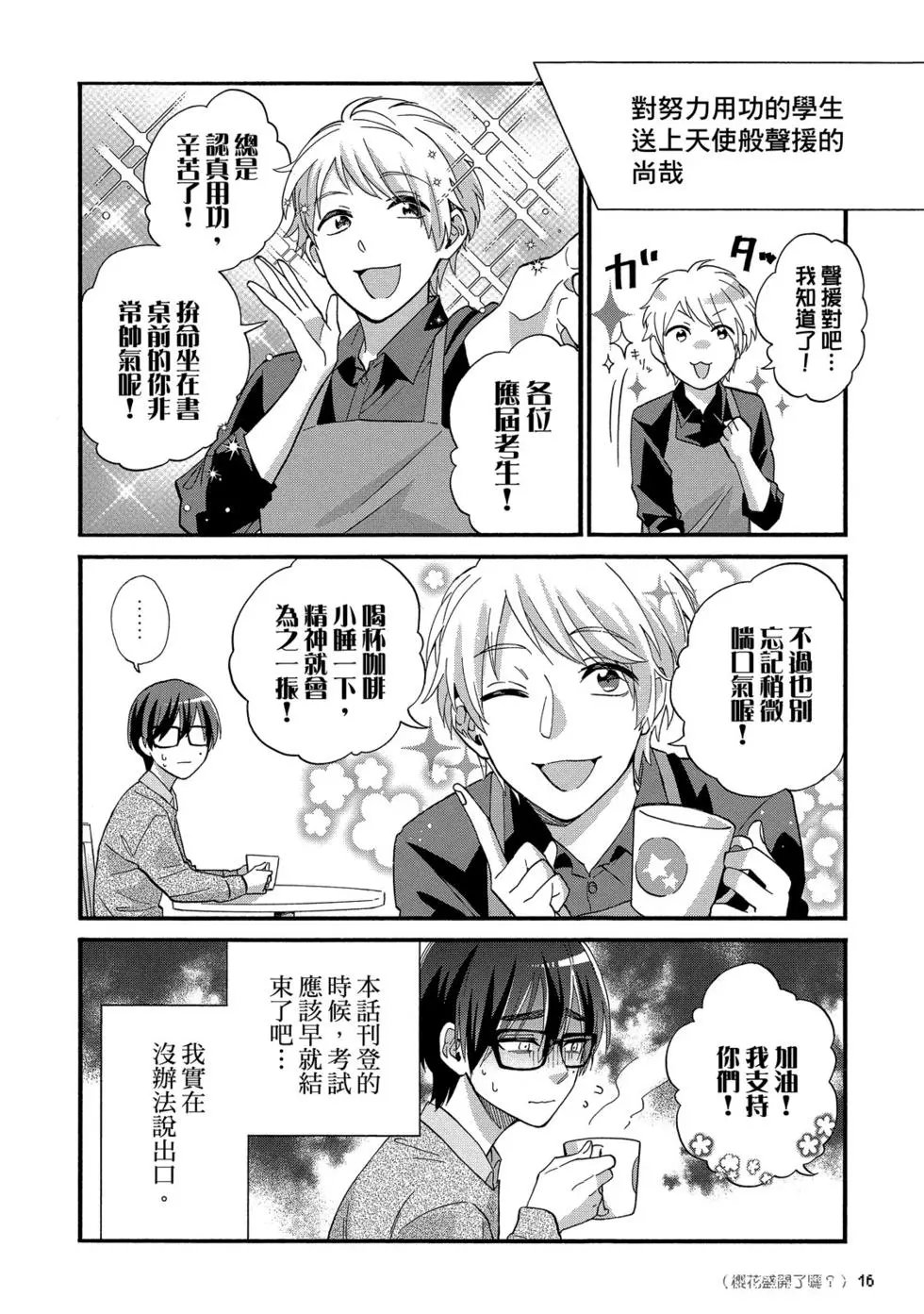 第08卷