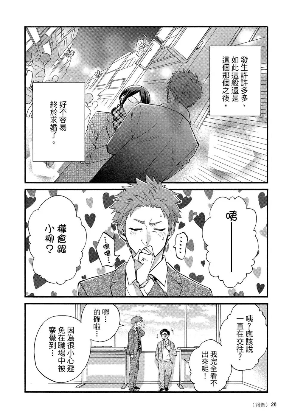 第08卷