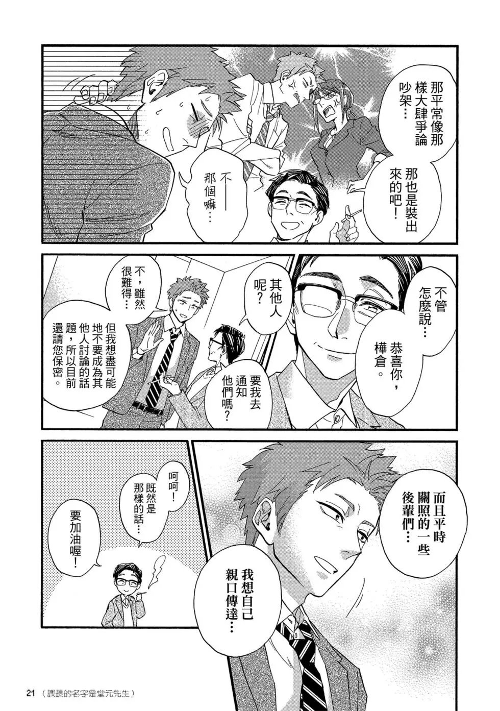 第08卷