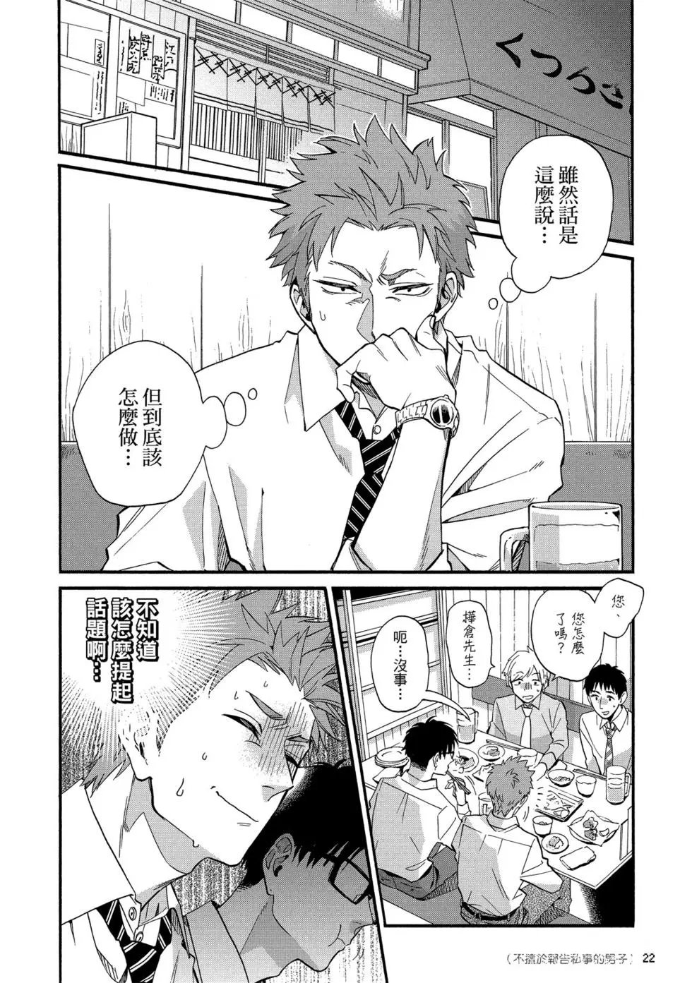 第08卷