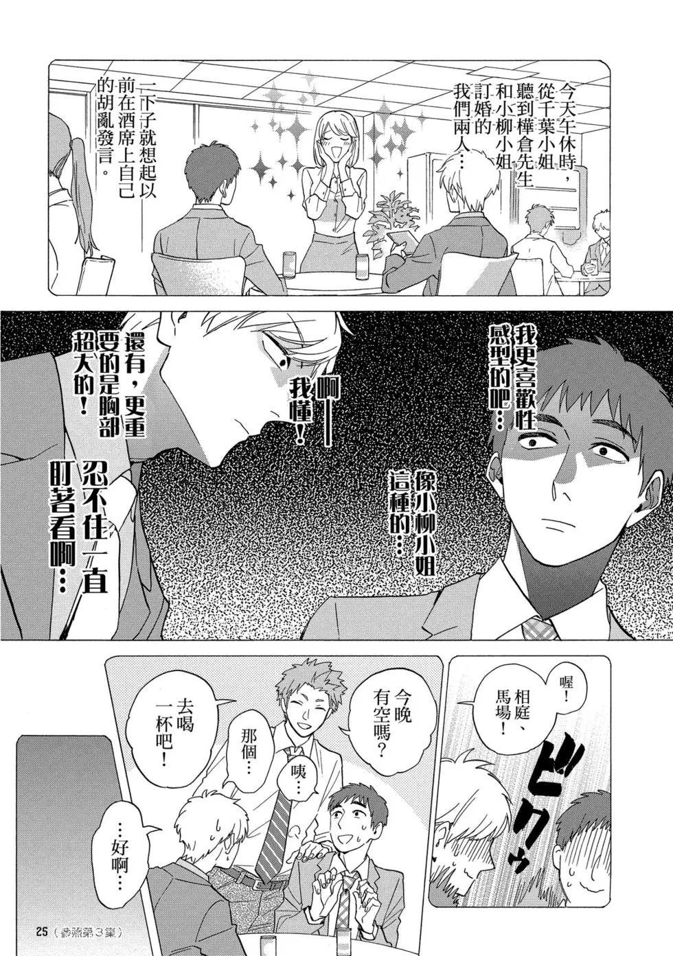 第08卷