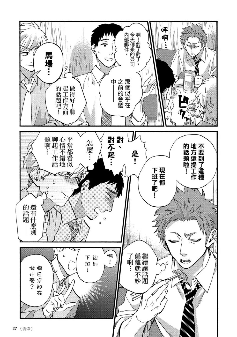 第08卷