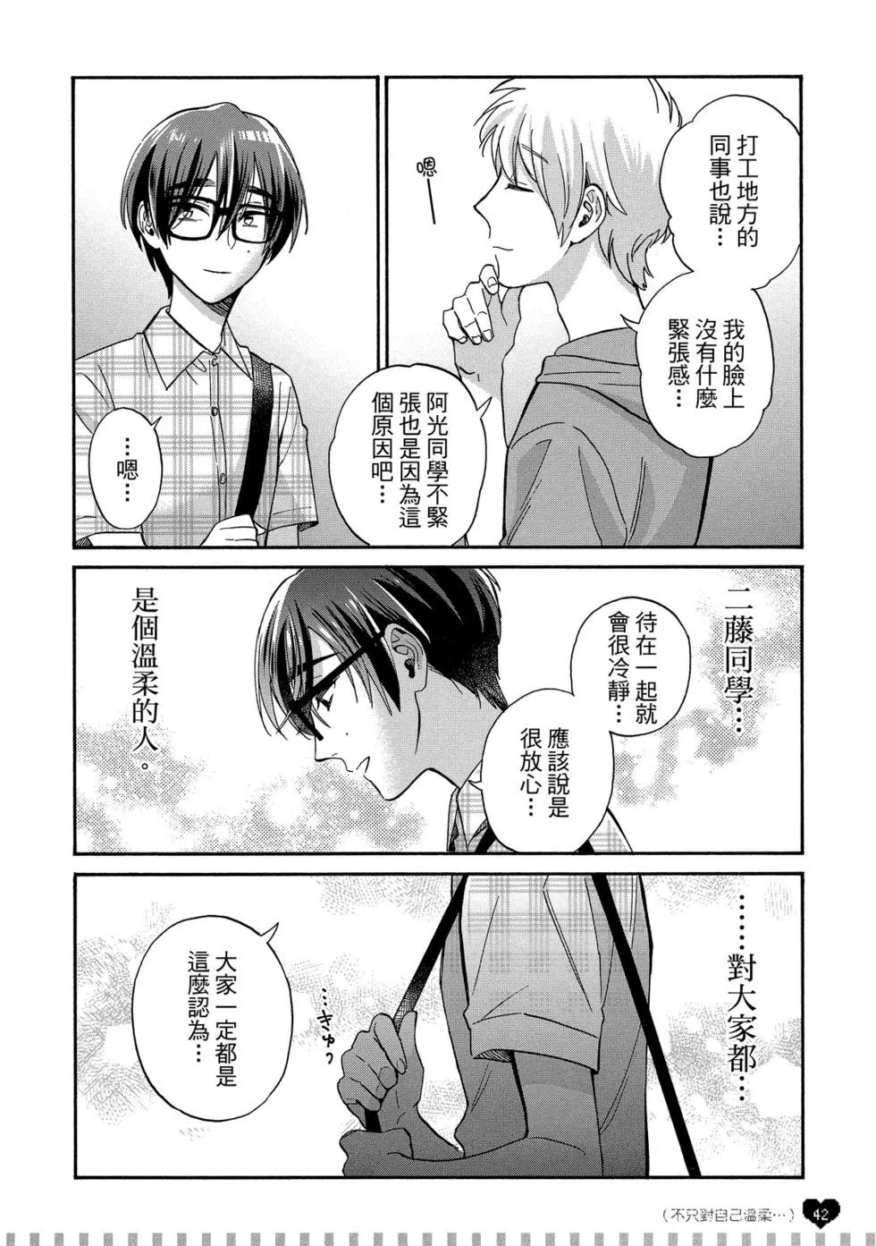 第08卷