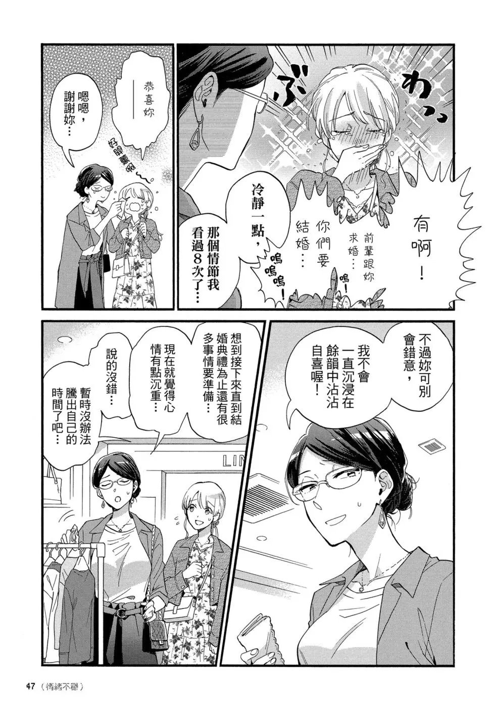 第08卷