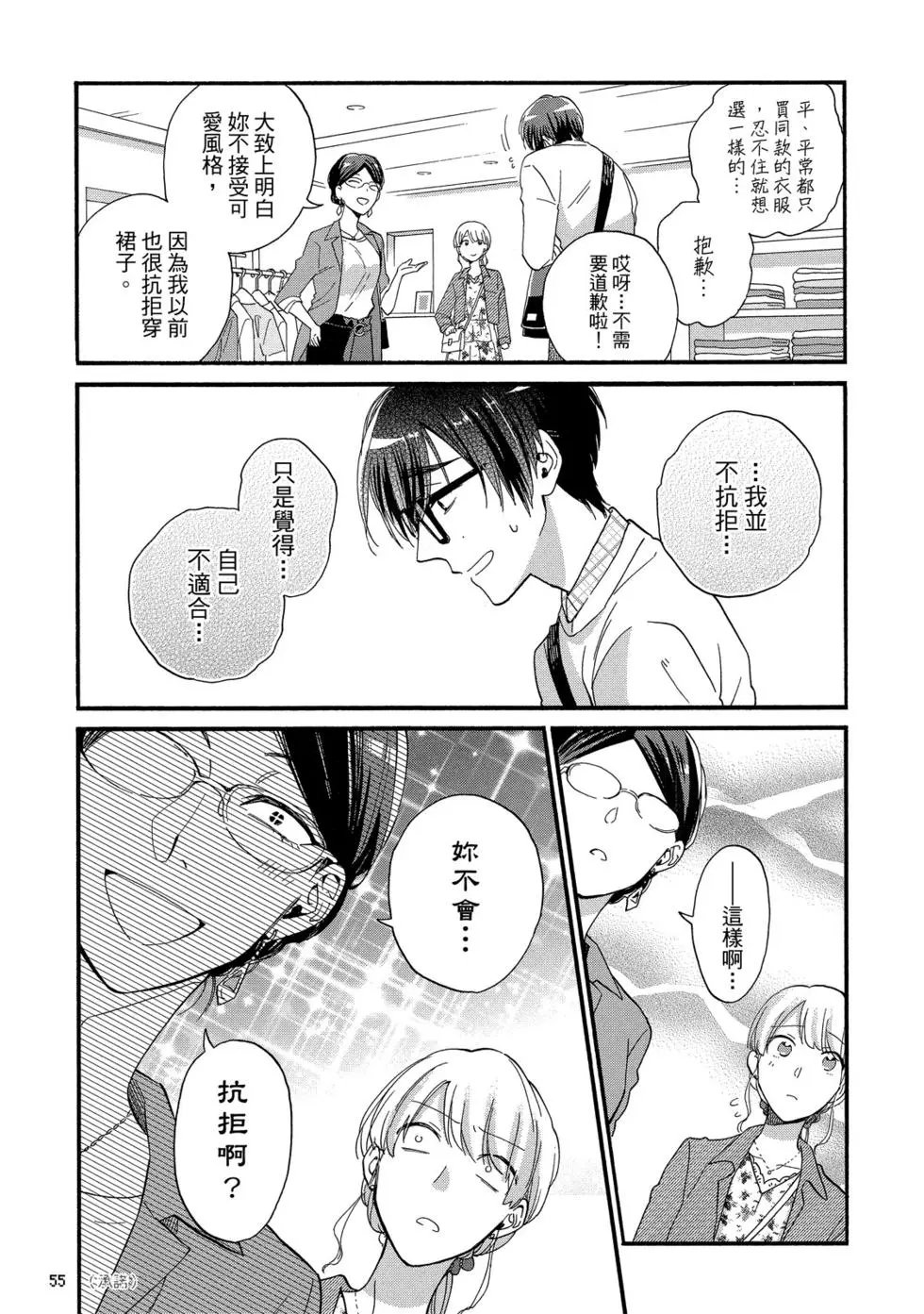 第08卷