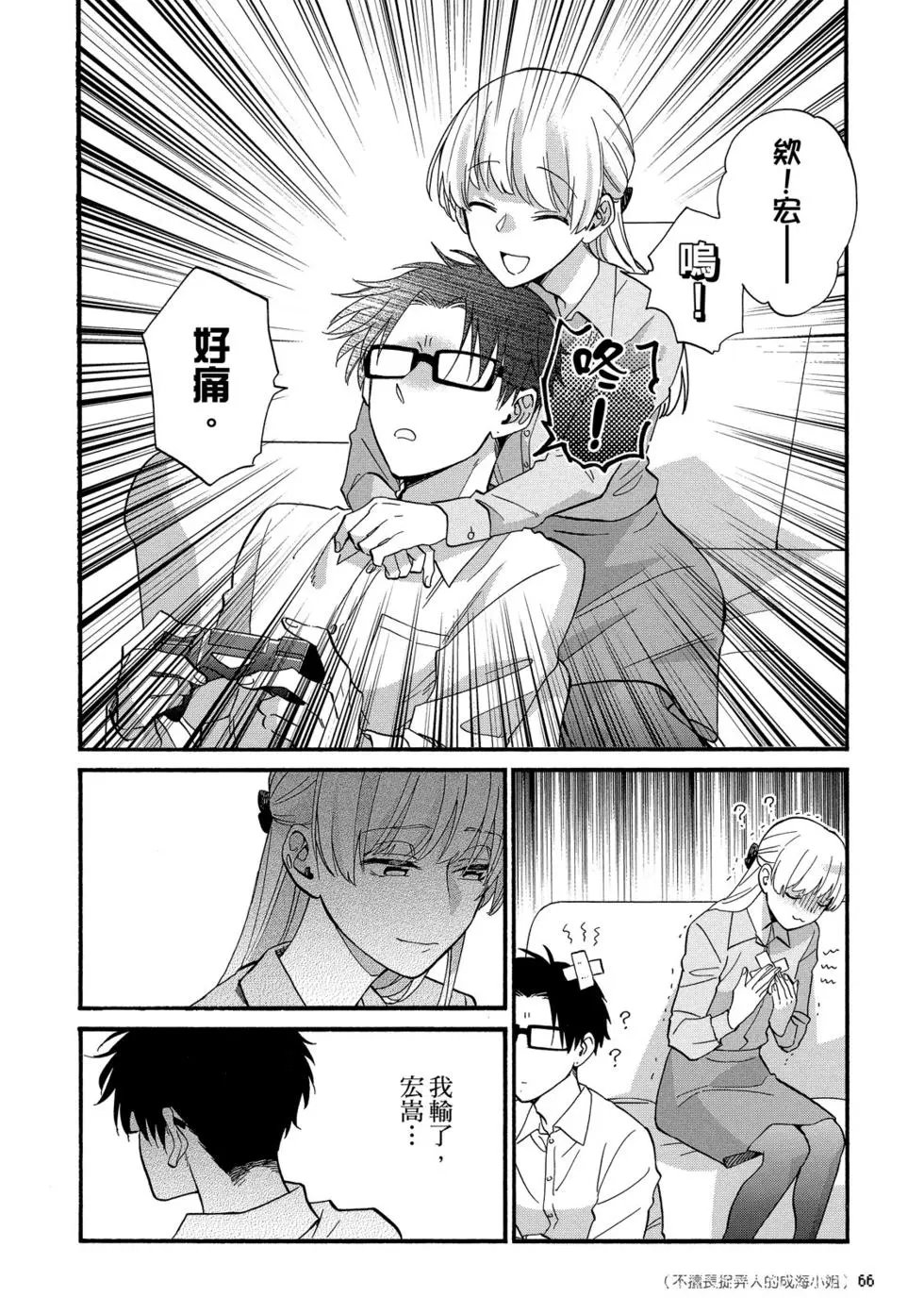 第08卷