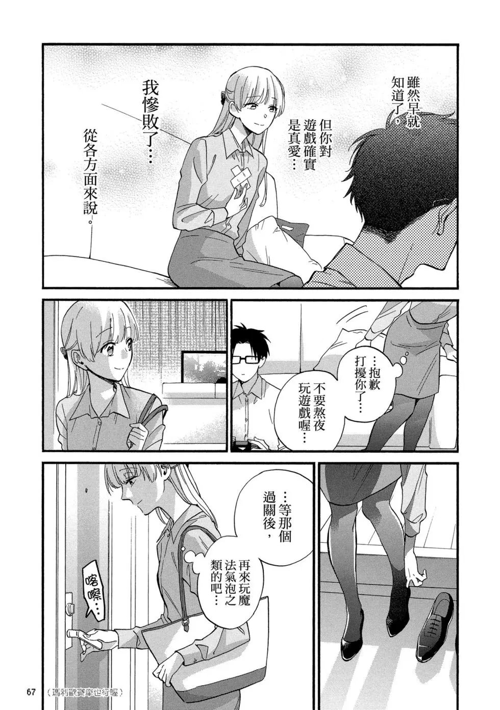 第08卷