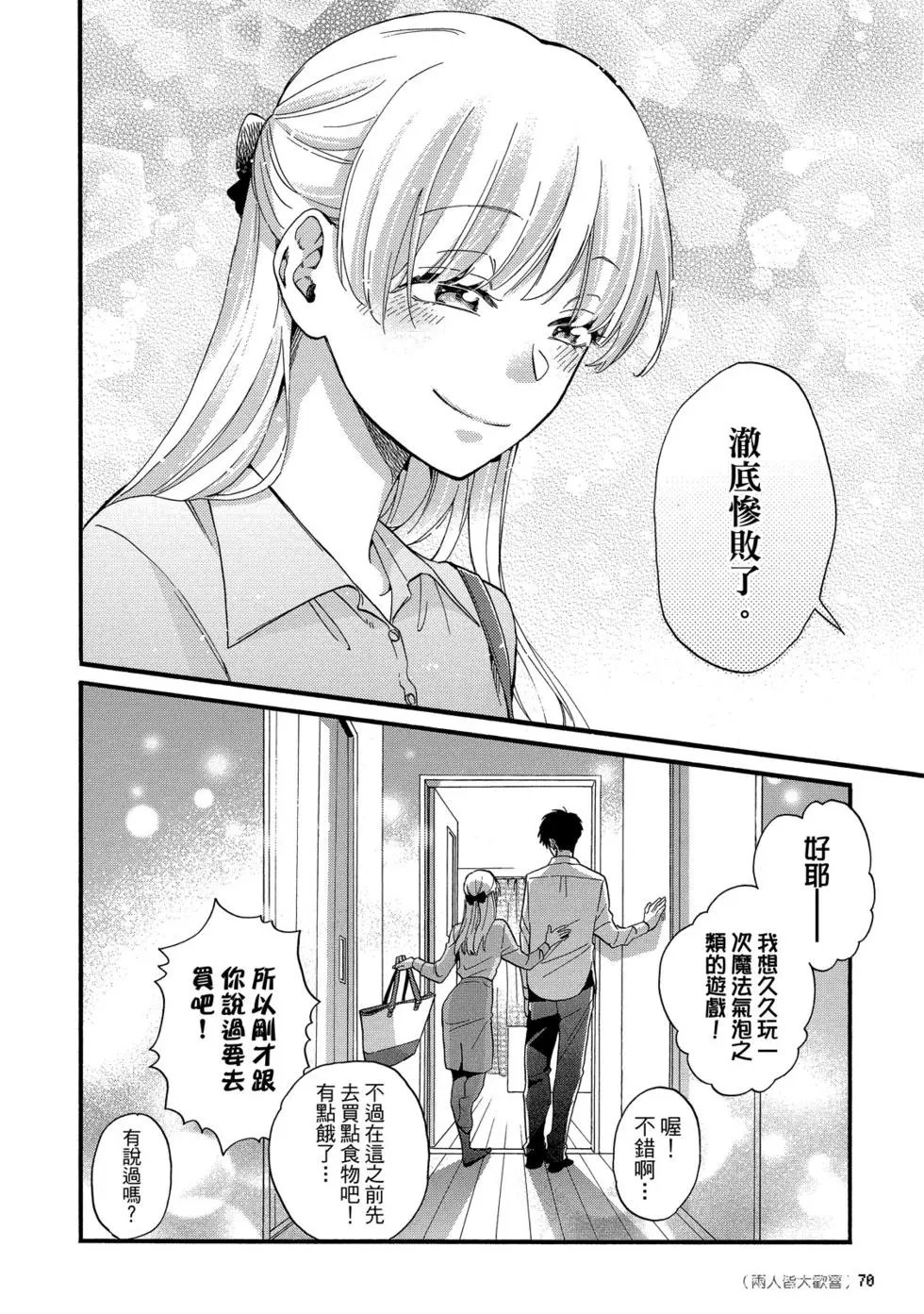 第08卷