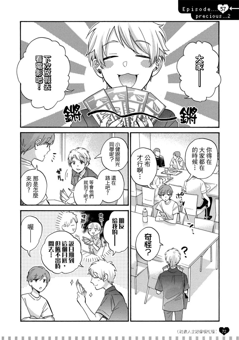 第08卷