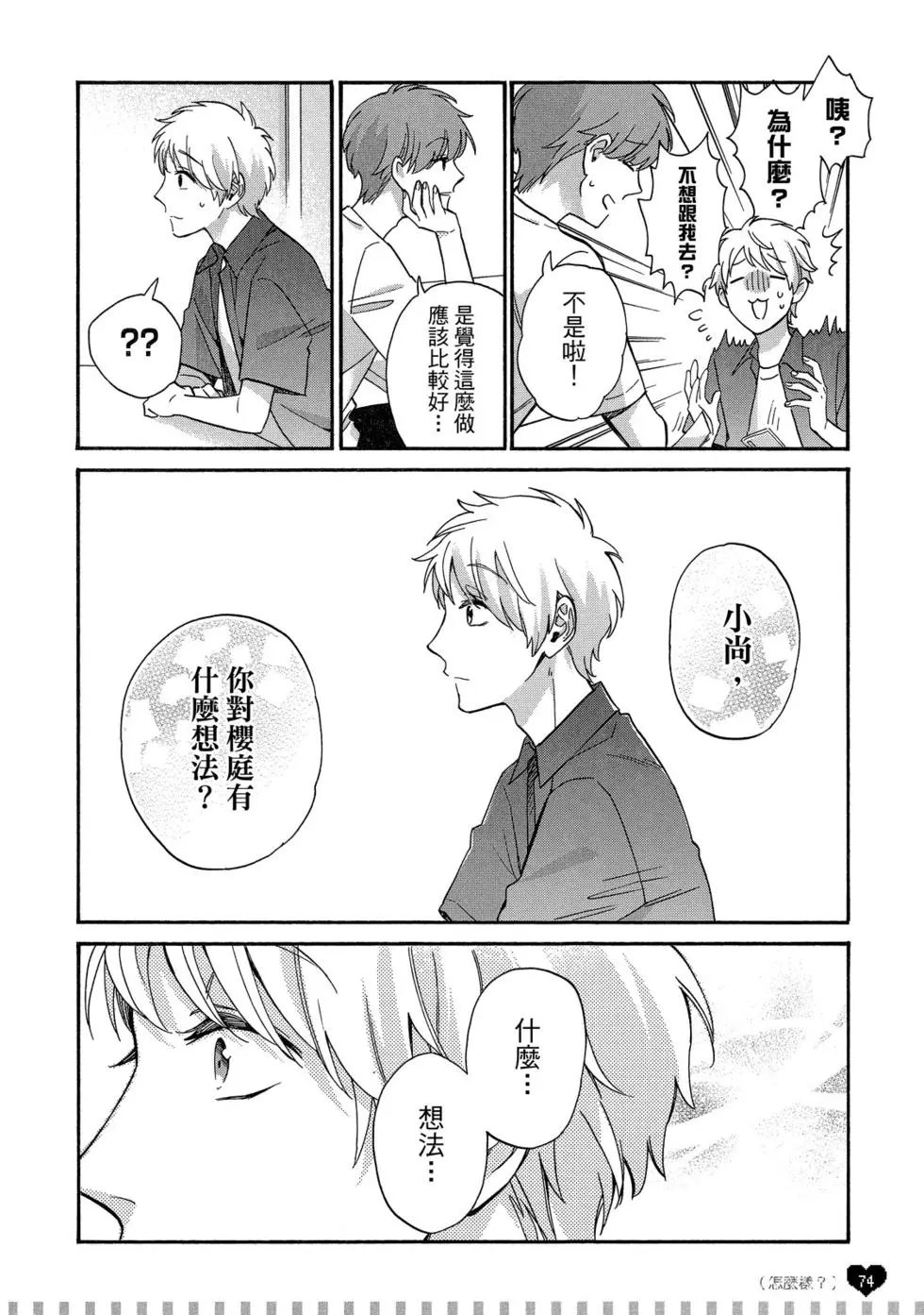 第08卷