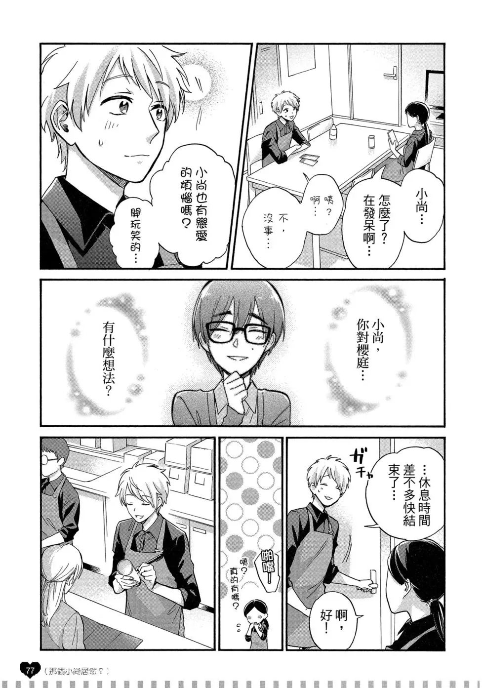 第08卷
