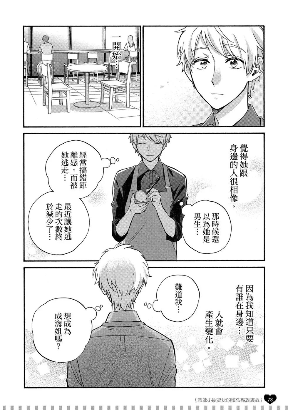 第08卷