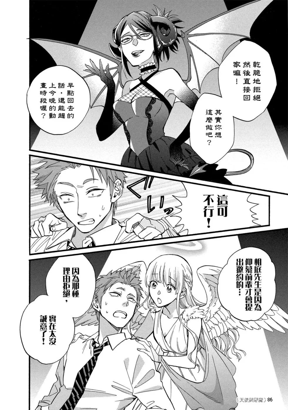 第08卷