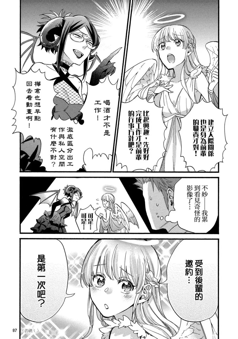 第08卷