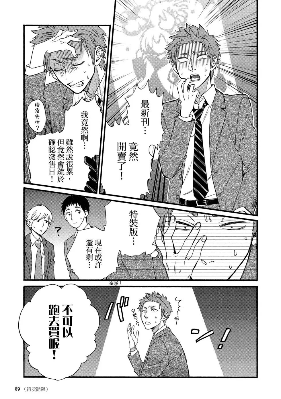 第08卷