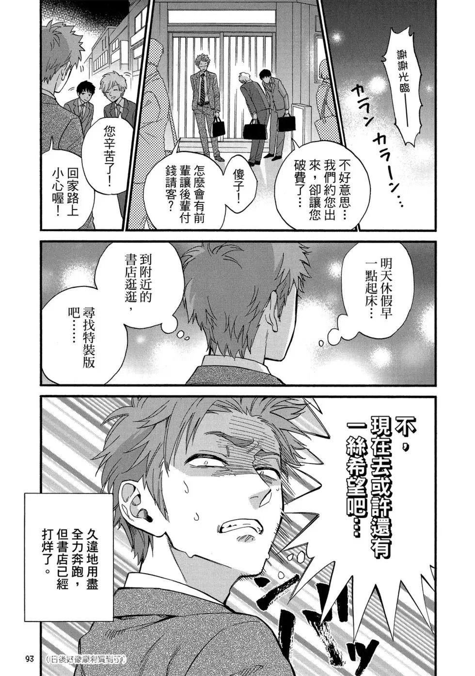 第08卷