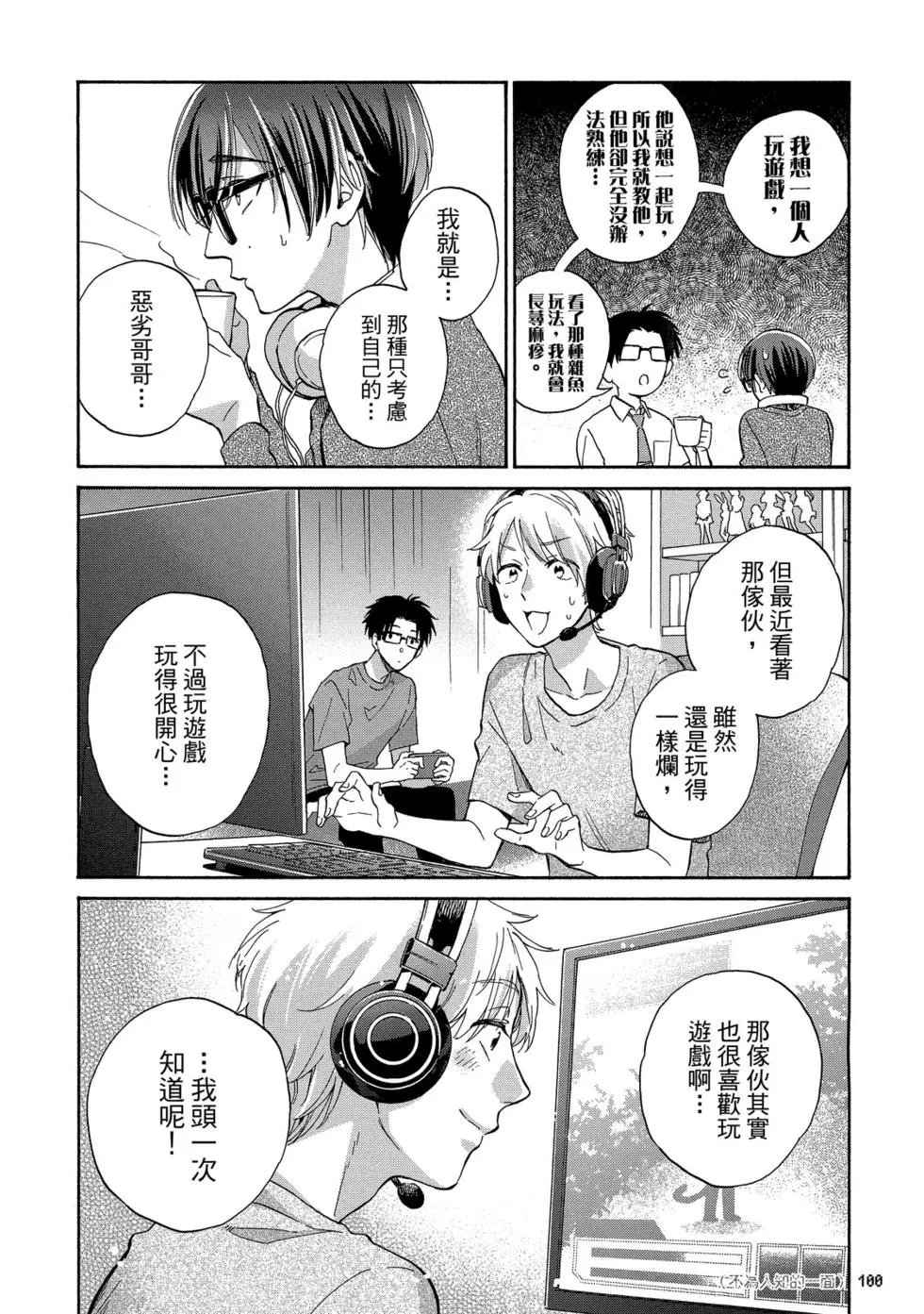 第08卷