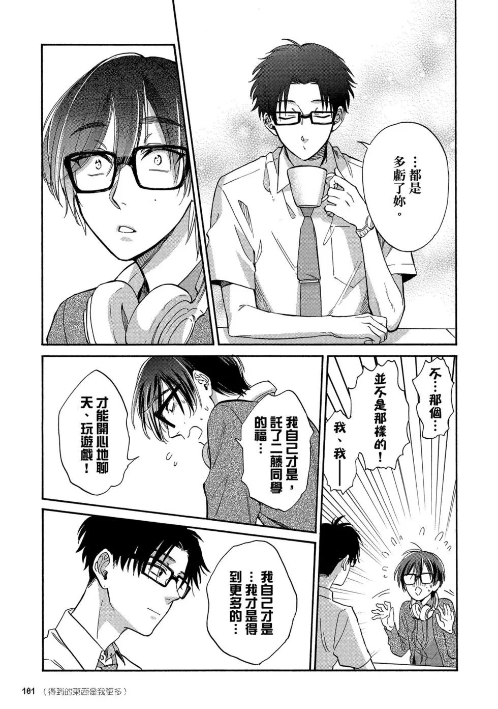 第08卷