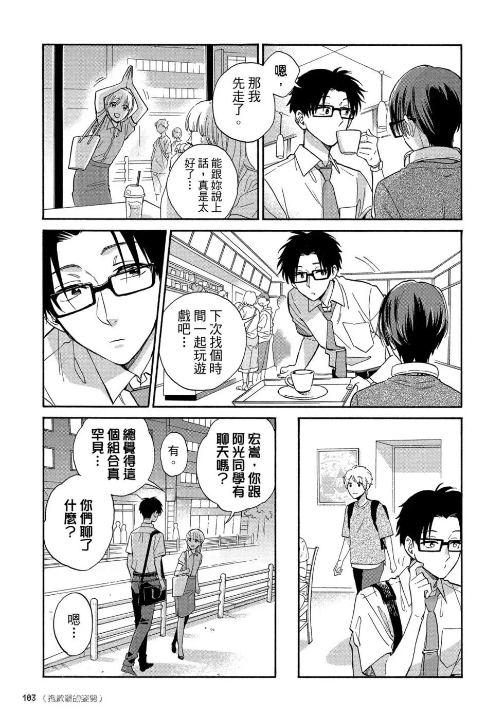 第08卷
