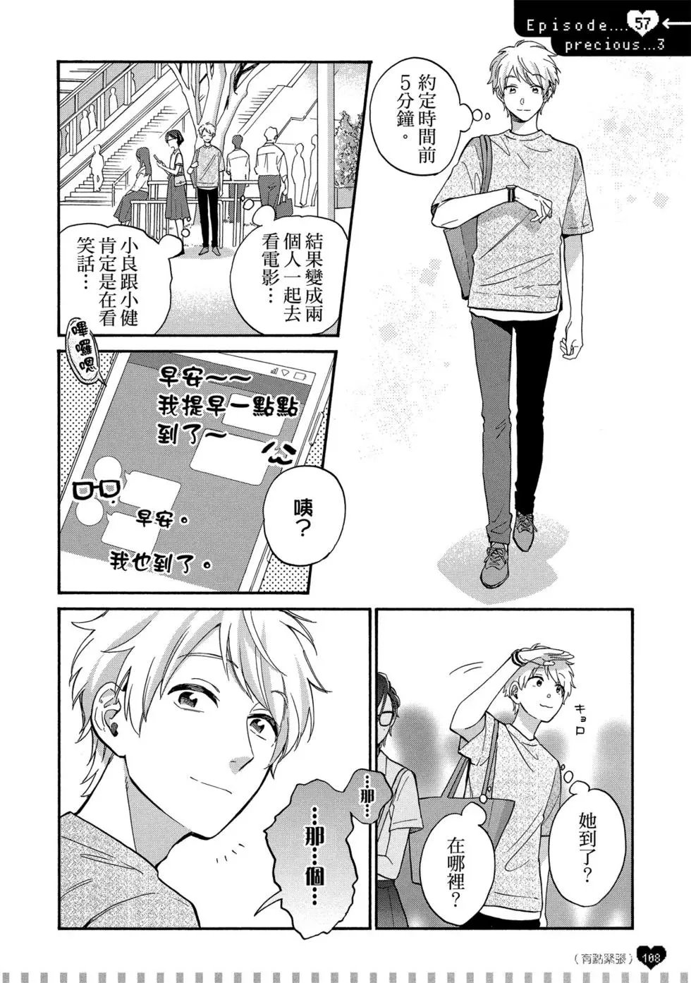 第08卷