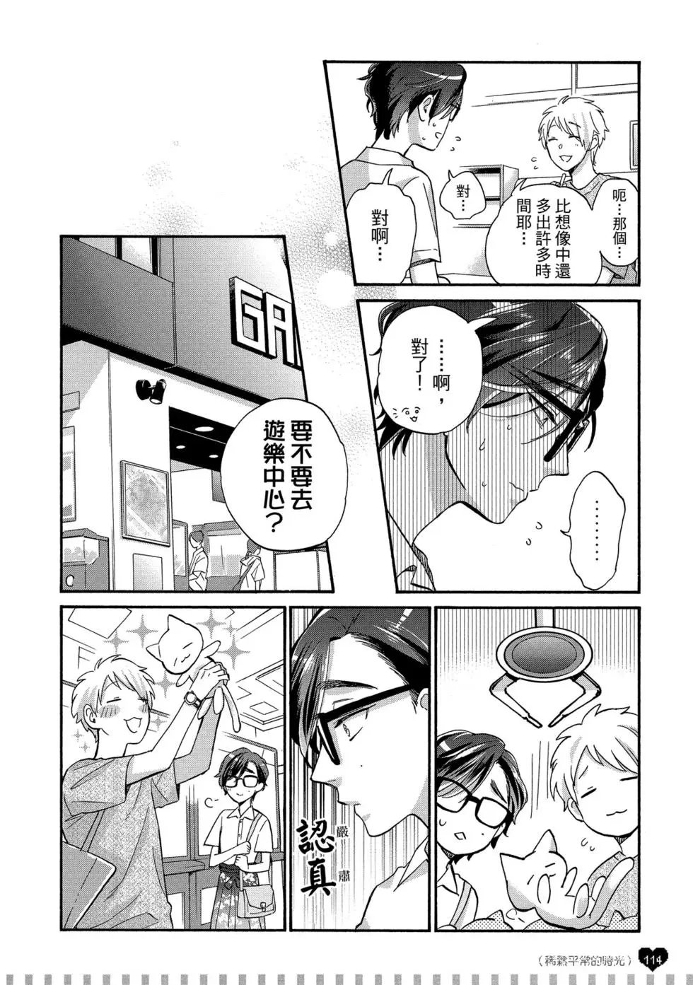 第08卷
