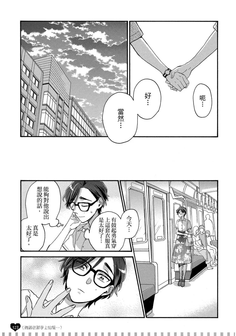 第08卷
