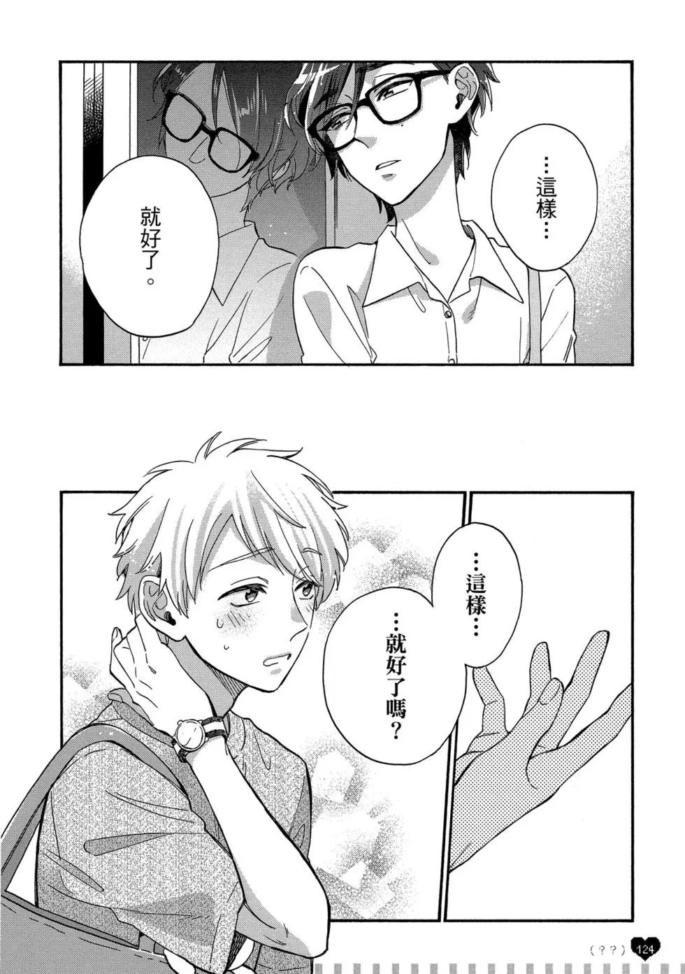 第08卷