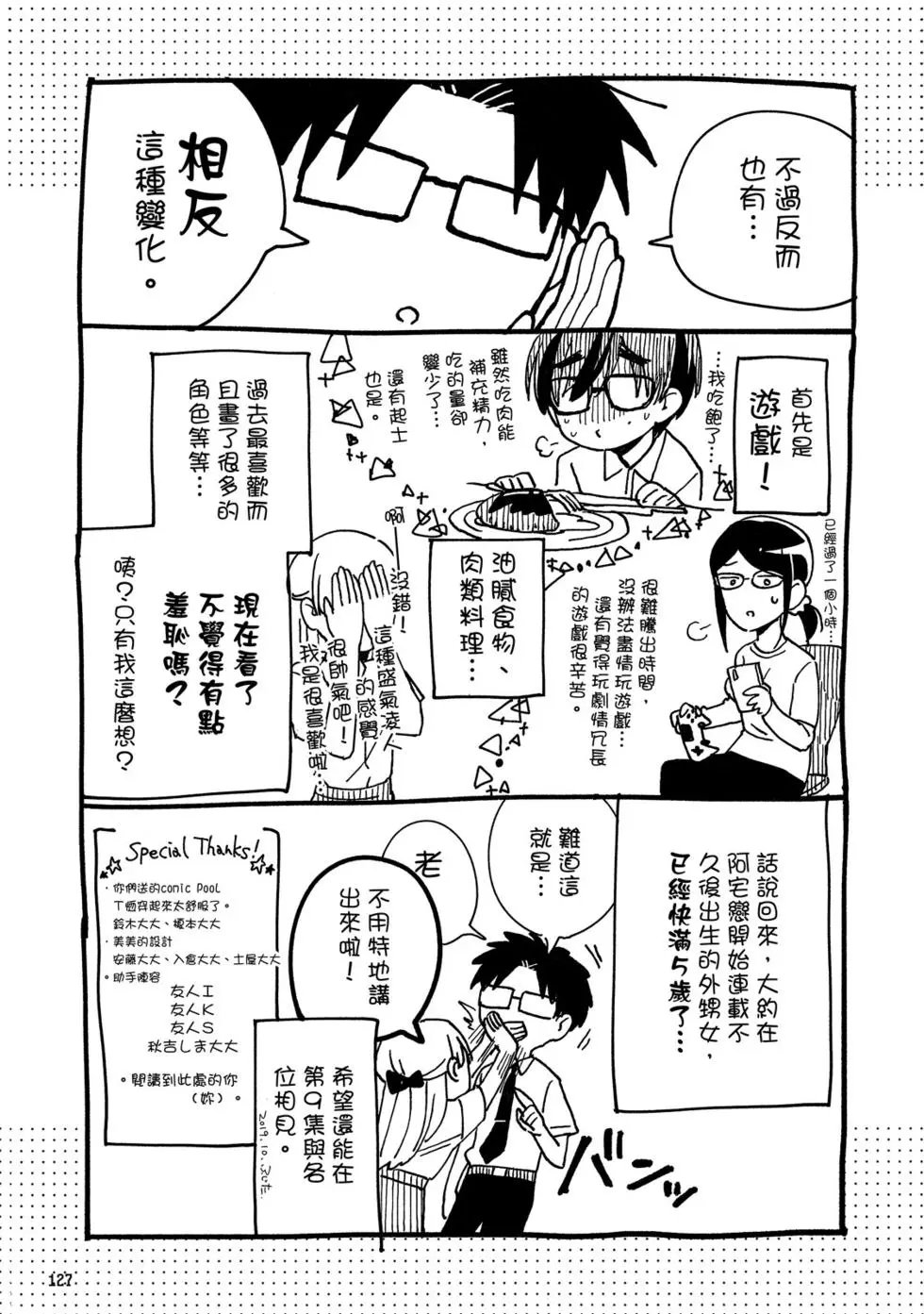 第08卷