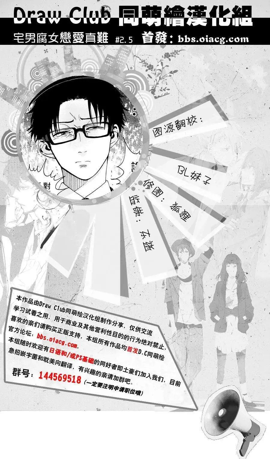 番外篇01
