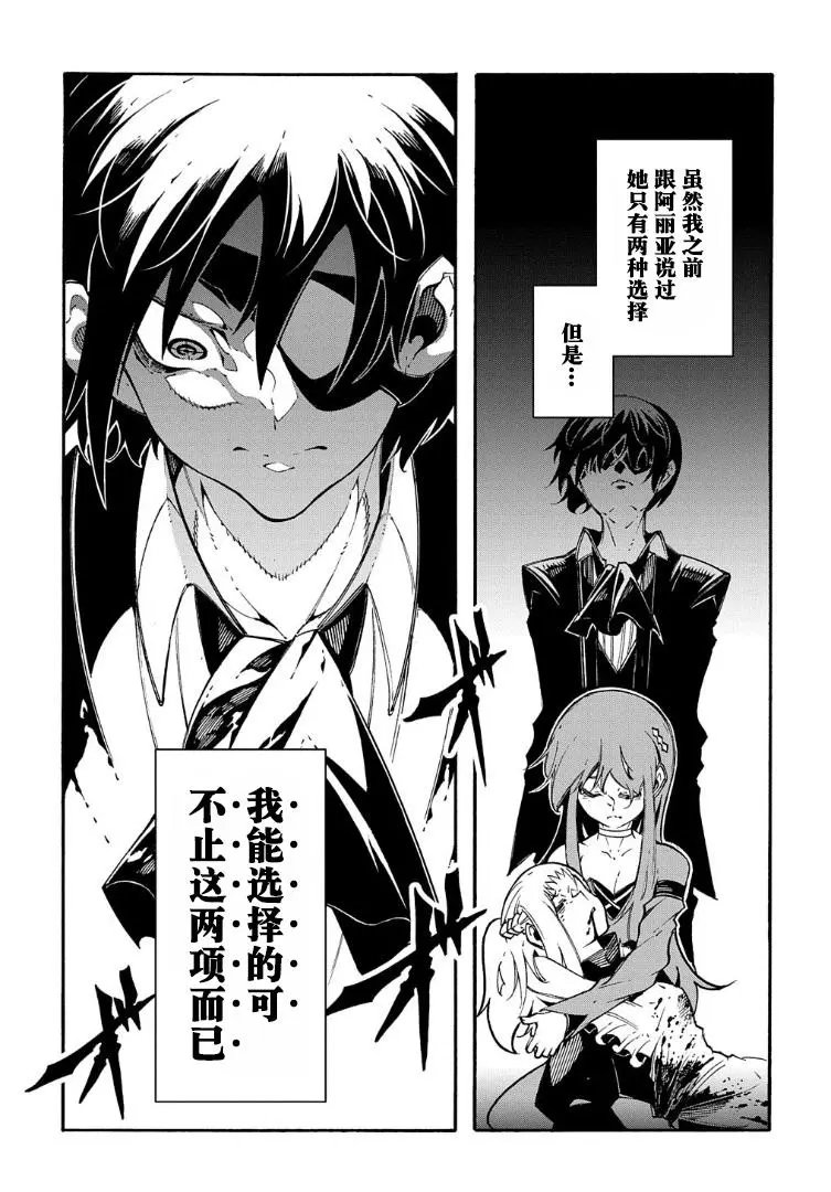 第14-1话
