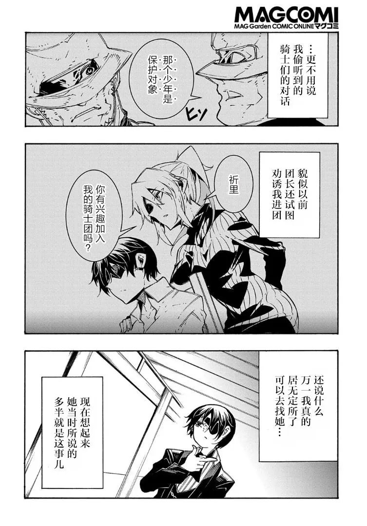第14-1话