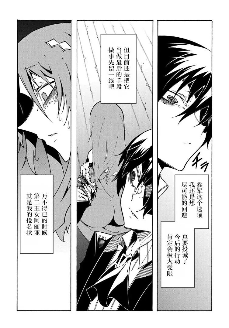 第14-1话