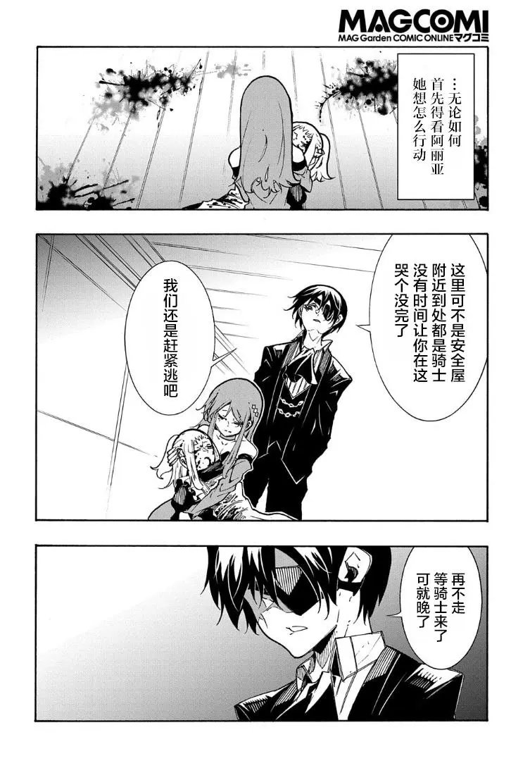 第14-1话