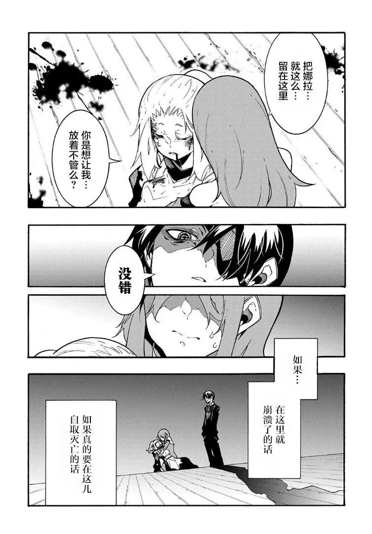 第14-1话