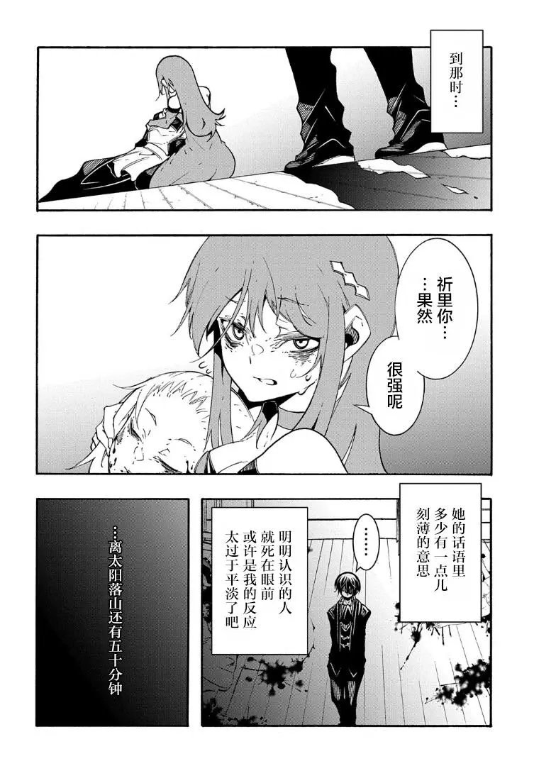 第14-1话