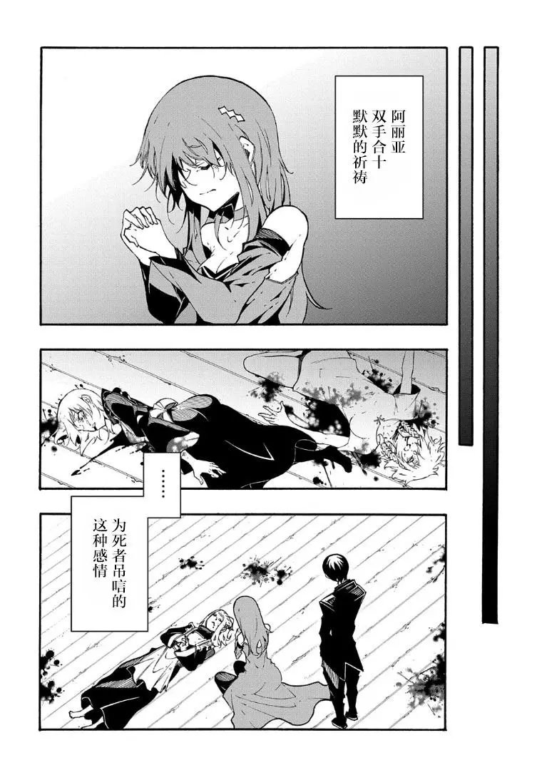 第14-1话