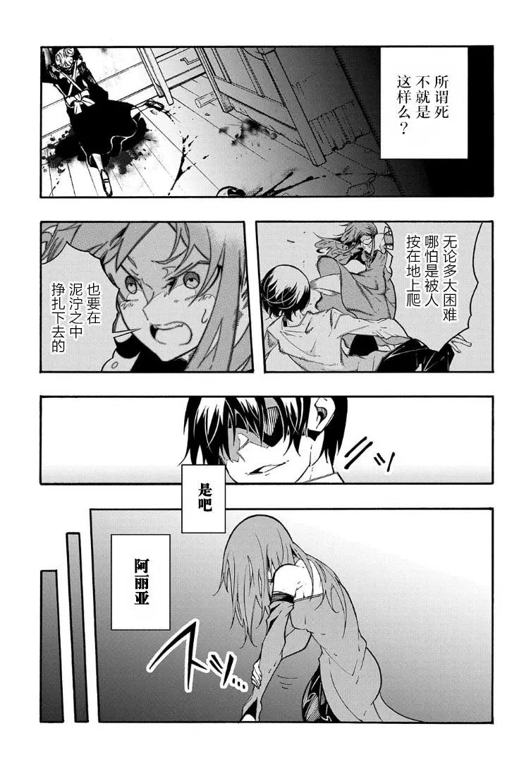 第14-1话