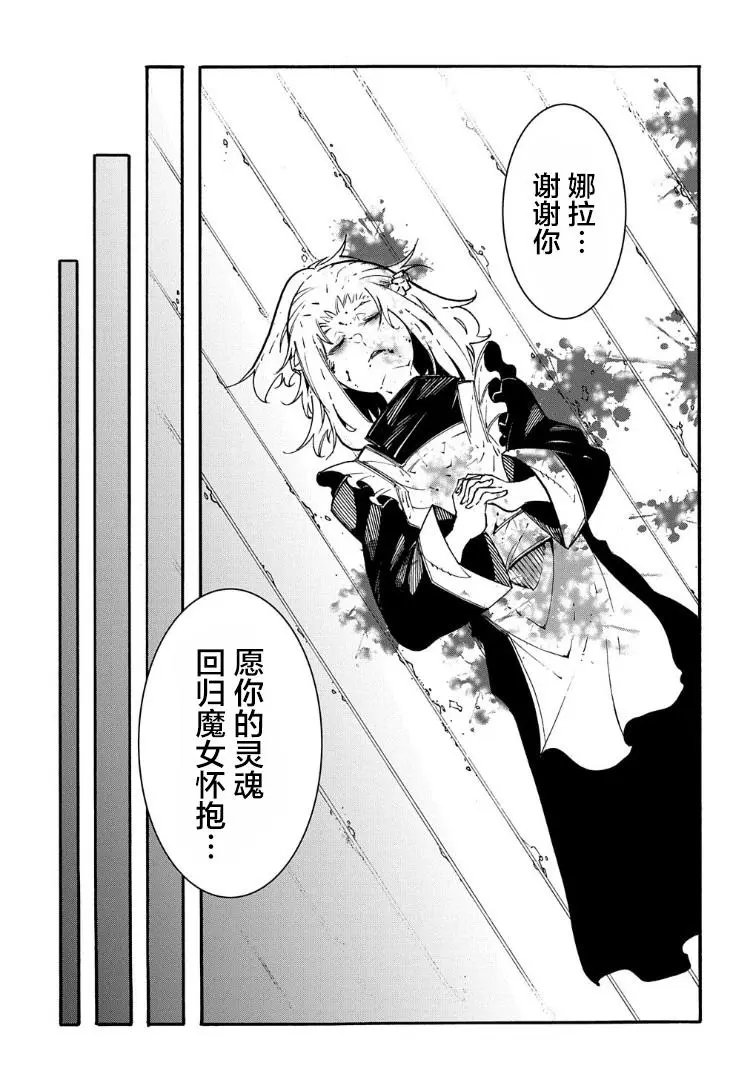 第14-1话