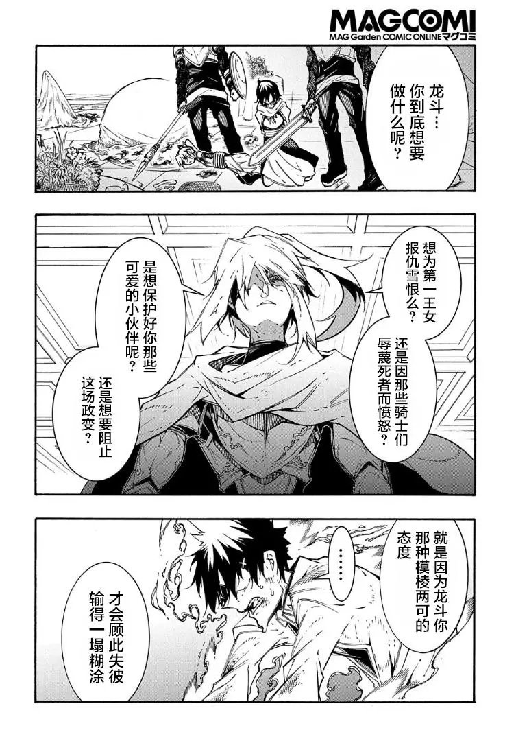 第14-1话
