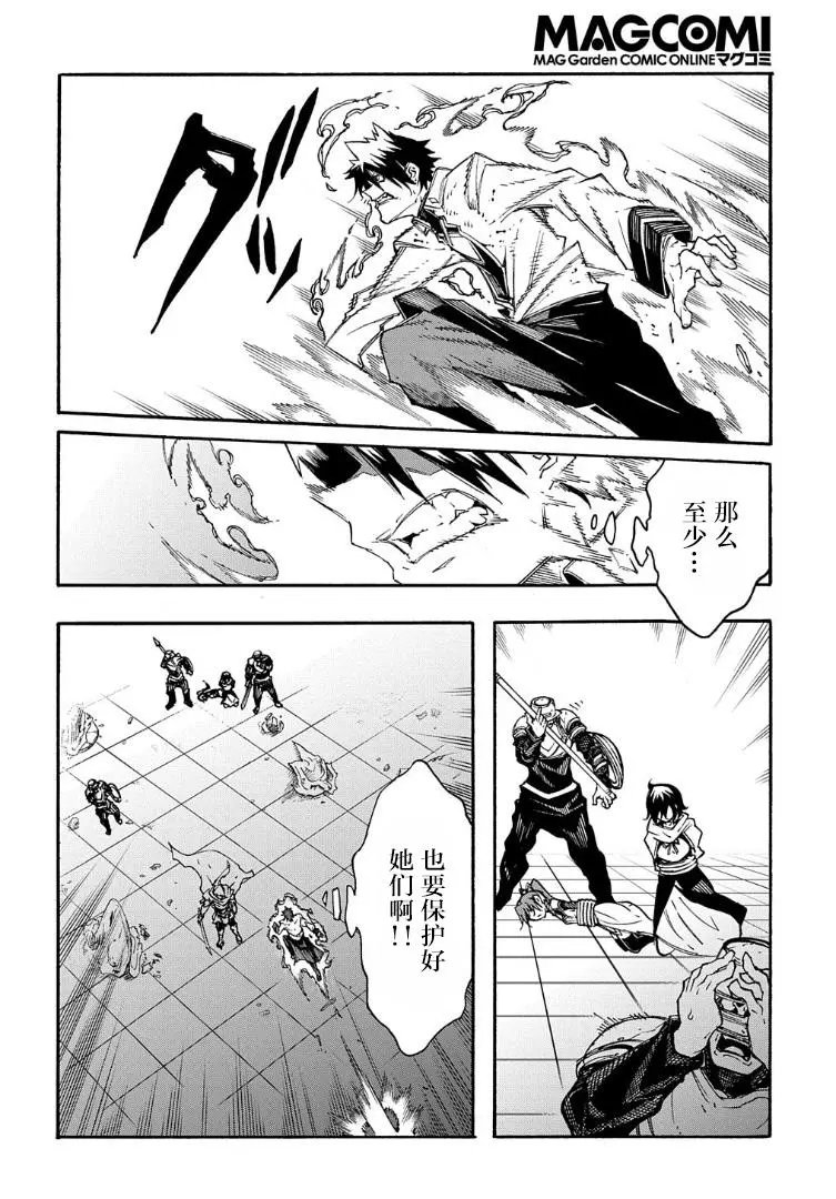 第14-1话