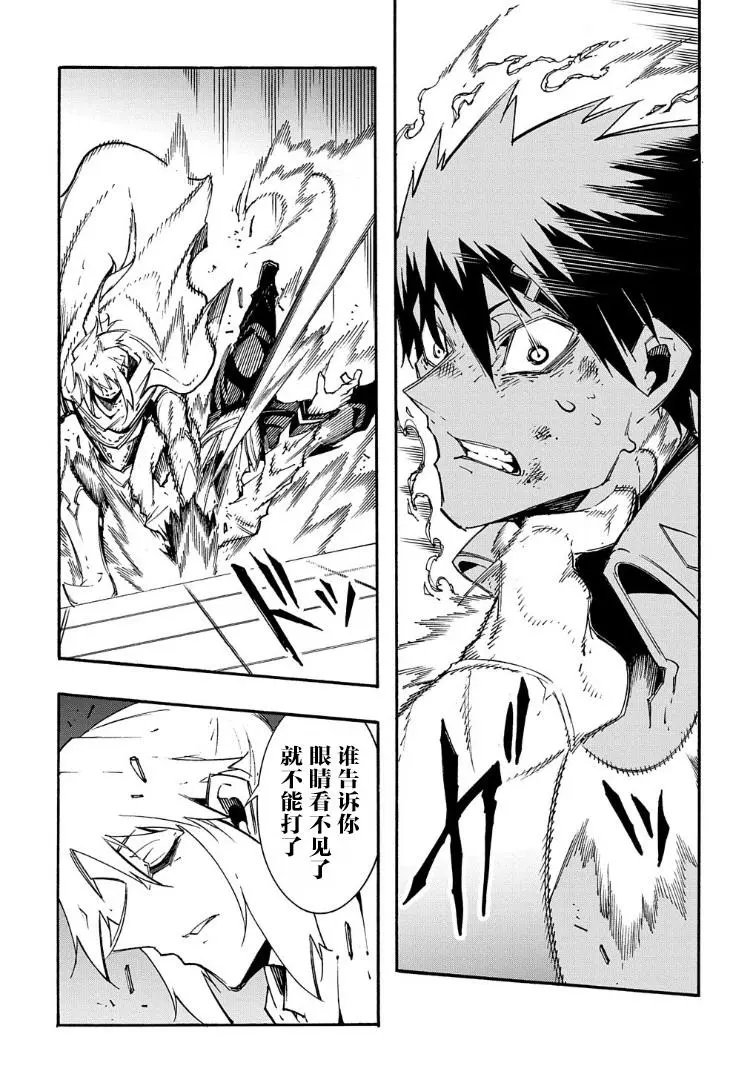 第14-1话